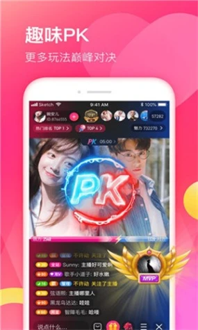心悦直播app v11.0.3图