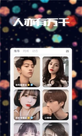 心悦直播app v11.0.3图