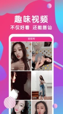 雨蝶直播免费直播观看 v5.1.2图