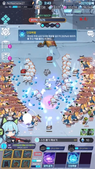 幸存女孩异常空间手游 v1.98图