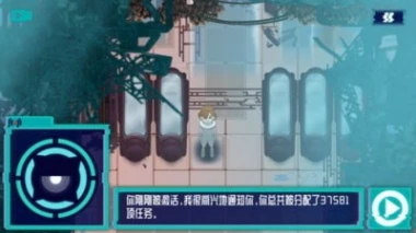 星际之海安卓版 v1.0图