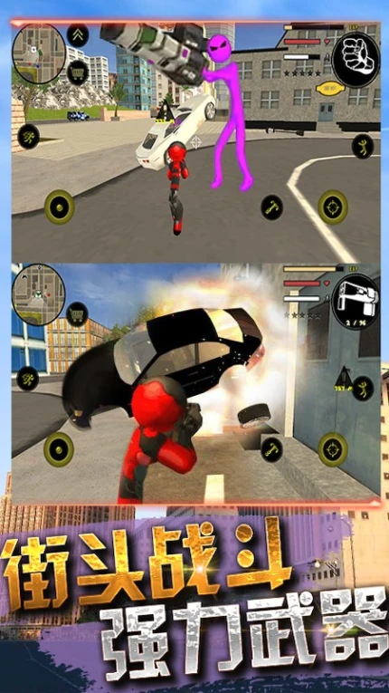 火柴人复仇世界 v1.2图