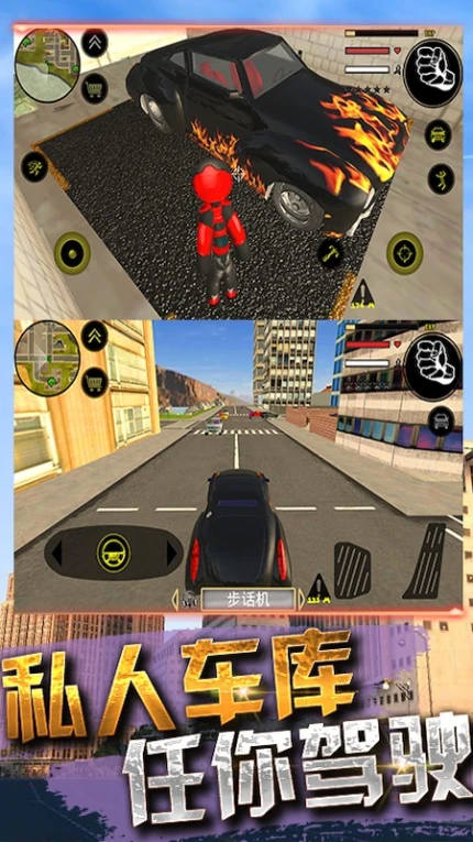 火柴人复仇世界 v1.2图