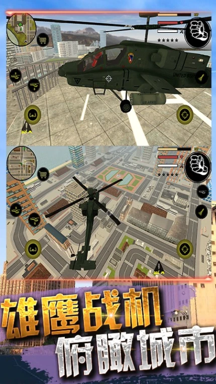 火柴人复仇世界 v1.2图