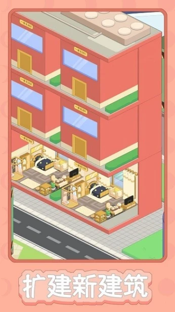 月球度假村模拟器 v1.0.8图