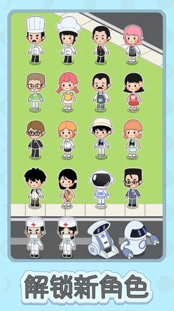 月球度假村模拟器 v1.0.8图
