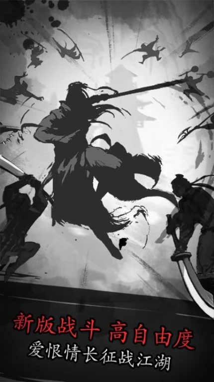 放置江湖 v1.16.0图