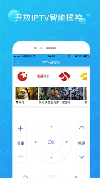 应用截图
