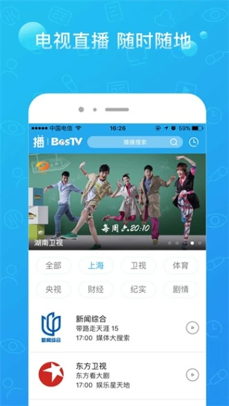 最近韩国日本免费高清观看直播图