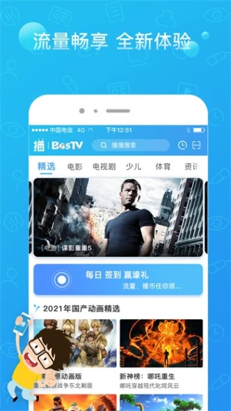 最近韩国日本免费高清观看直播图