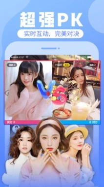 sky直播app最新版图