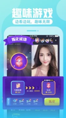 sky直播app最新版图
