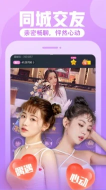 sky直播app最新版图