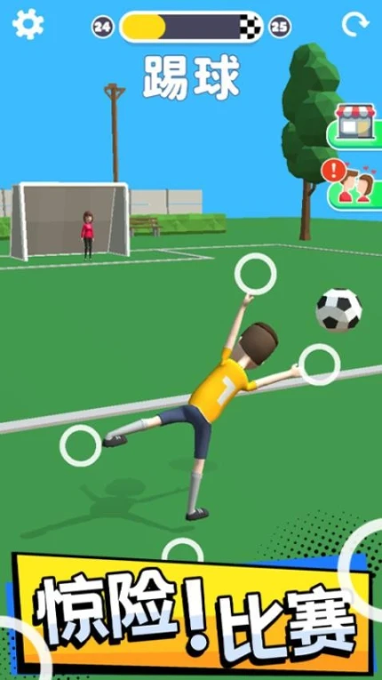 操控人生 v1.0.6图