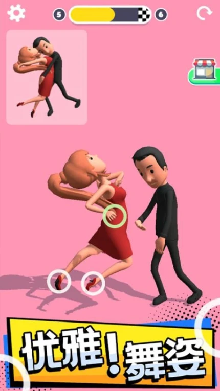 操控人生 v1.0.6图