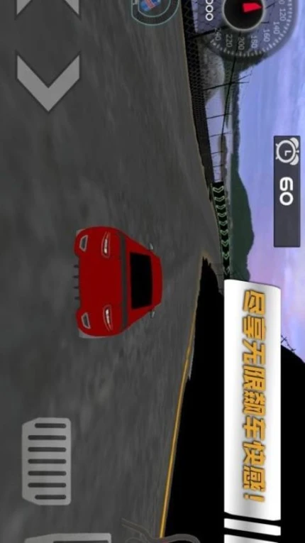 卡车竞速模拟