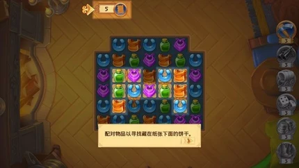 西部荒原的宝石 v1.30.3001图
