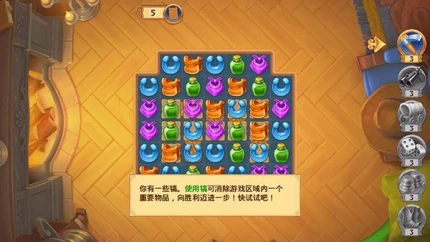 西部荒原的宝石 v1.30.3001图