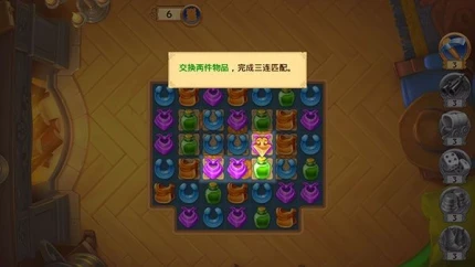 西部荒原的宝石 v1.30.3001图