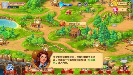 西部荒原的宝石 v1.30.3001图