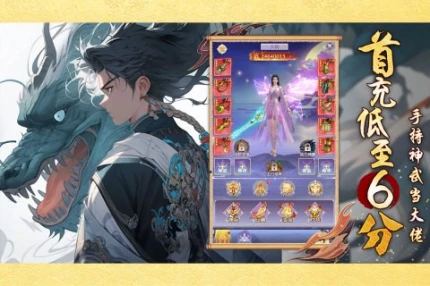 口袋苍穹 v1.8图
