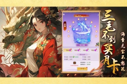 口袋苍穹 v1.8图