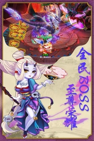 跑跑大圣 v3.1.1图