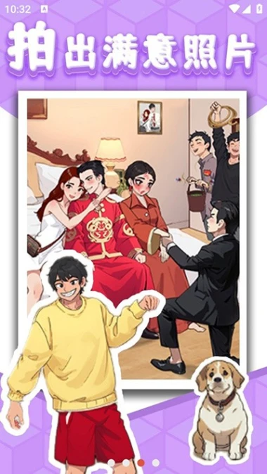 爆梗找茬王 v1.0.2.0图