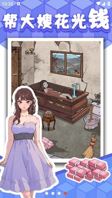爆梗找茬王 v1.0.2.0图
