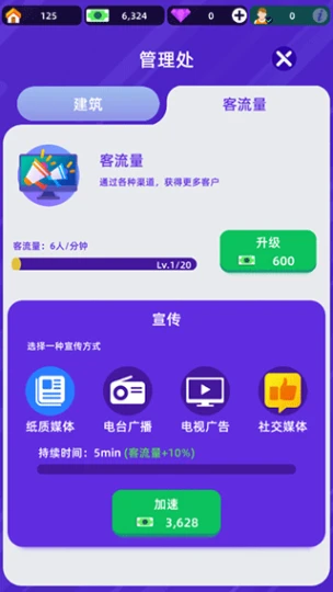 减肥健身房 v1.1000.103图