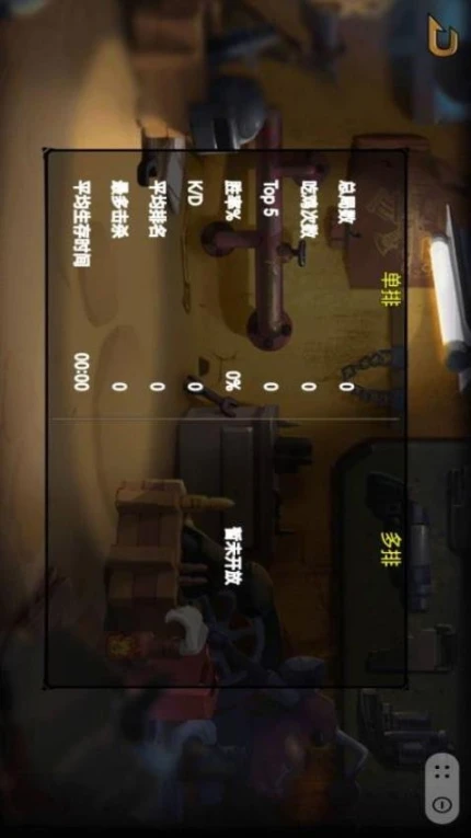 精英荣耀战场图
