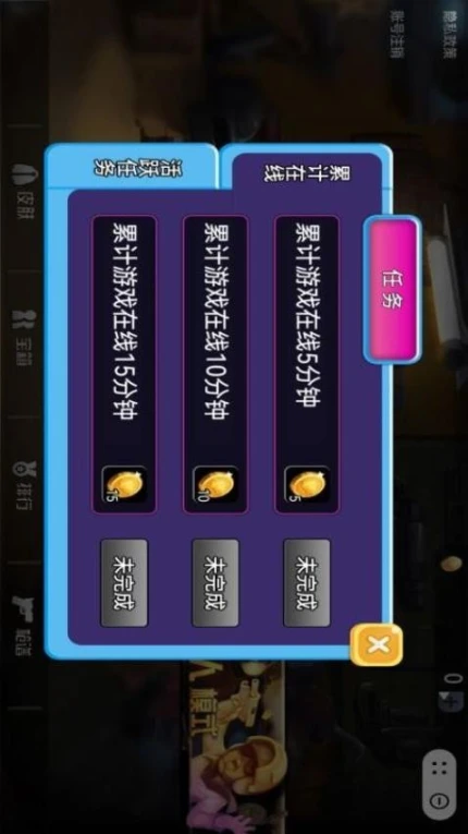 精英荣耀战场图