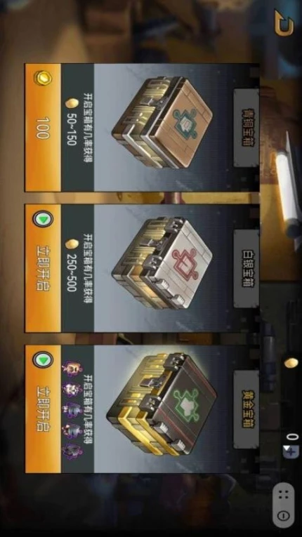 精英荣耀战场图