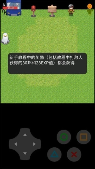 生存之争游戏 v2023.1.0.0图