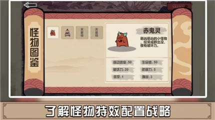 方块勇者图