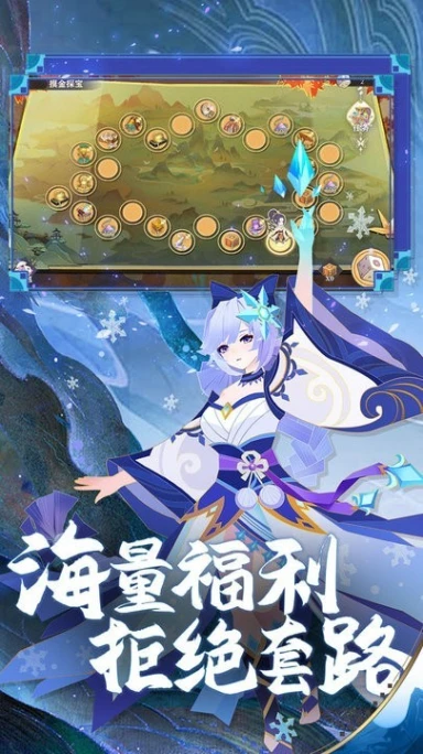 捉妖小队图