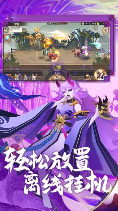 捉妖小队