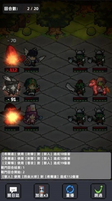 英雄之试练图