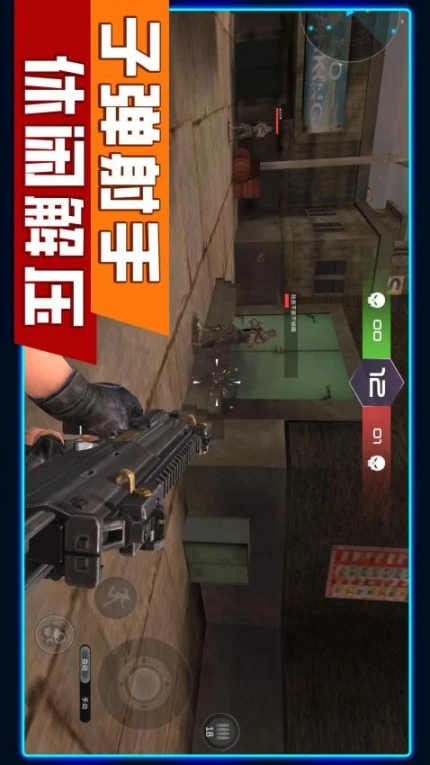 花式神射手图