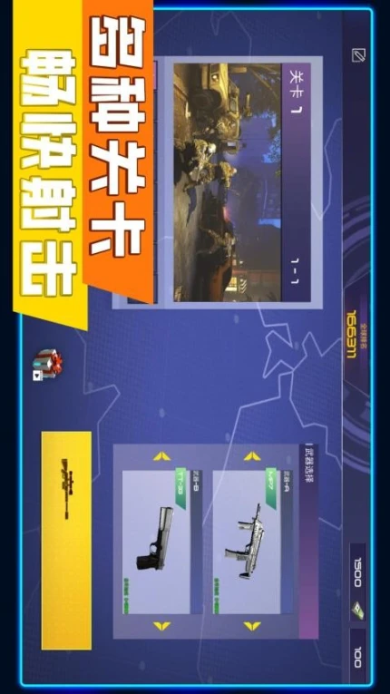 花式神射手图