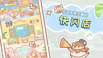 熊熊面包房 v1.0.1图