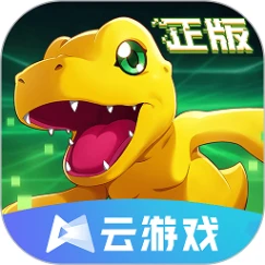 数码宝贝新世纪