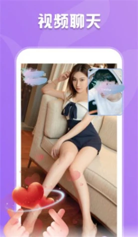 榴莲直播间下载 v6.1.0图