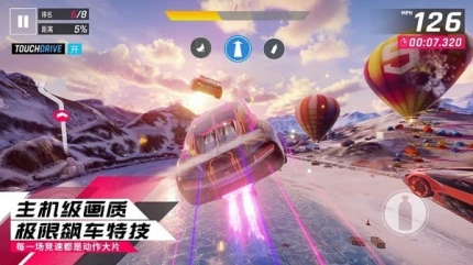 汽车跳游戏安卓版 v1.2图