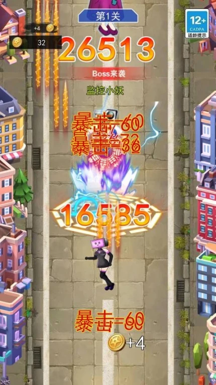 我没K节奏达人 v1.0图