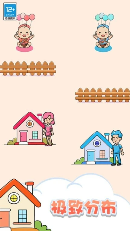 找到宝宝 v1.0.1图
