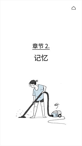 逝去的爱图