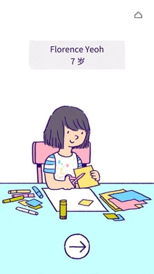 逝去的爱图