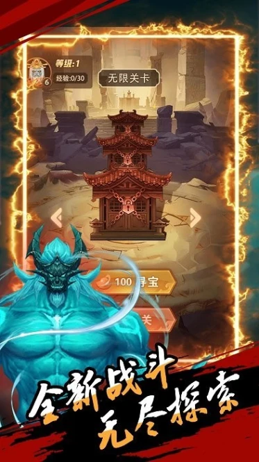 妖怪拿命来图
