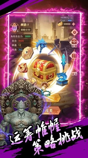 妖怪拿命来图